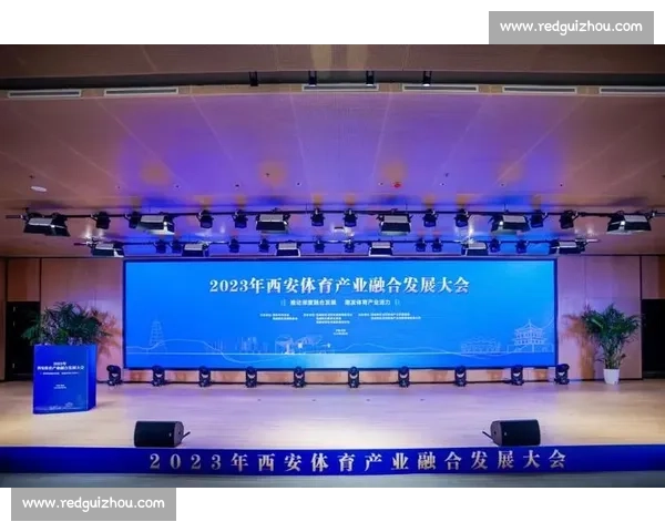 体育融合赛事引领全民参与推动城市文化与产业协同发展新格局